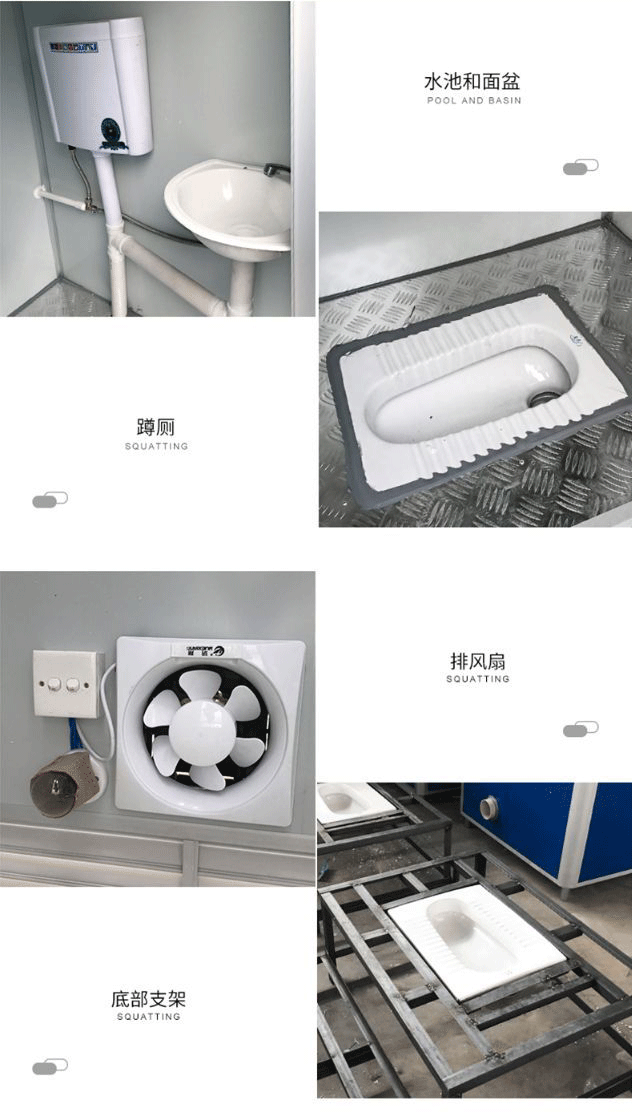 广西南宁移动厕所产品细节.png